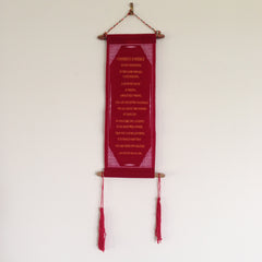 Wall Hangings - HH Dalai Lama Quotes - Small