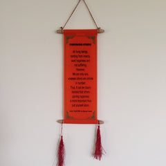 Wall Hangings - HH Dalai Lama Quotes - Small